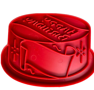 #ad Tupperware Cookie Cutter VINTAGE Birthday Cake Red Plastic 3.25quot; $9.98