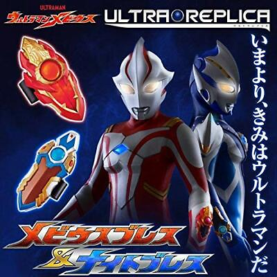 #ad Premium Bandai ULTRA REPLICA Ultraman Mebius amp; Night Bracelet Japan $263.58