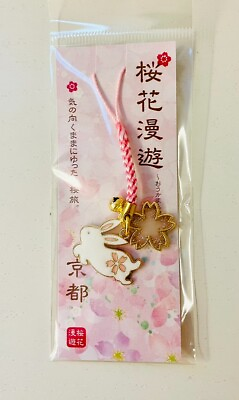 #ad Japanese Lovely Keychain Netsuke Bell Charm White Rabbit Pattern Made In Japan $19.30