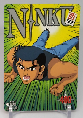 #ad Aicho Ninku Carddass No.11 Bandai Banpresto Weekly Jump Japanese Manga 1995 $12.99