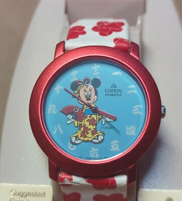 #ad Vintage Japanese Kanji style Disney Minnie Mouse Dial UNWORN BAD BAND $145.00