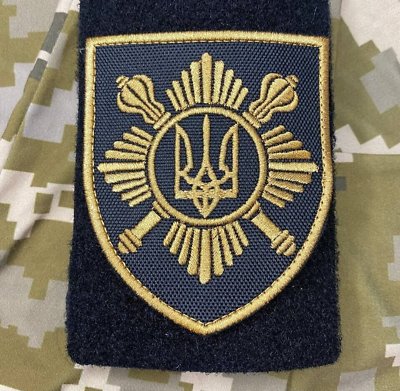 #ad Ukrainian Army Morale Patch Separate Presidential Brigade Tactical Badge Hook $17.90