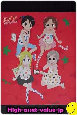 #ad JP Barasui: Strawberry Marshmallow Ichigo Mashimaro Kanzen Visual Book $19.31