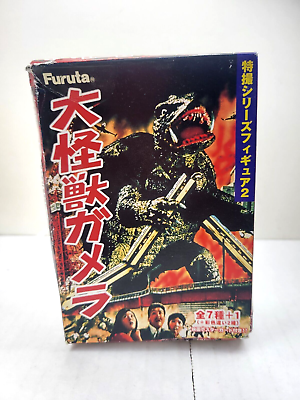 #ad Gamera Tokusatsu Series 2 Mystery Figure Furuta Kadokawa IN BOX RARE US SELL $50.00