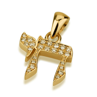 #ad Jewish Chai Pendant In 14k Yellow Gold Diamond Studded Hebrew Solid Jewelry $1126.88