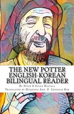 #ad THE NEW POTTER ENGLISH KOREAN BILINGUAL READER WORLD By Peter John NEW $30.49