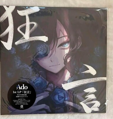 #ad Ado Kyogen Limited Edition Press 1st Album 2LP Analog LP Record From Japan $394.00