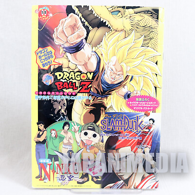 #ad Dragon Ball Z Slam Dunk Ninku Movie Program Art Book 1995 JAPAN ANIME MANGA $27.99