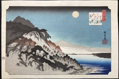 #ad Japanese Woodblock Print Utagawa Hiroshige Ukiyo e nishiki e edo $150.00