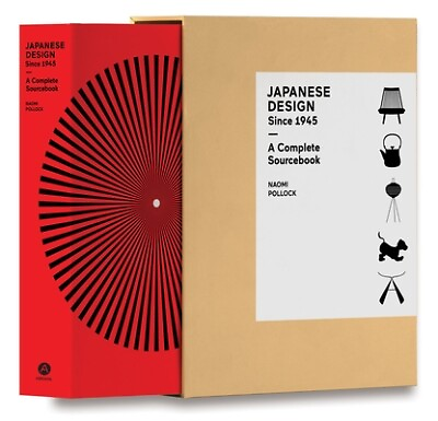 #ad Japanese Design Since 1945: A Complete Sourcebook Pollock Naomi $90.00