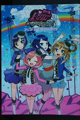 #ad JAPAN Pretty Rhythm: Rainbow Live Anime Official Guide Book okama $45.00