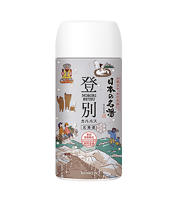 #ad Bathclin Famous Japanese Hot Spring Bath Salt Bottles 450g 15.87 oz $13.99