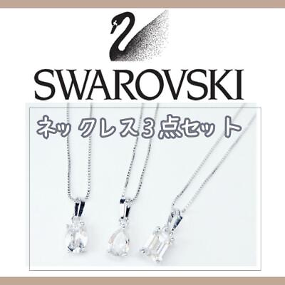 #ad Swarovski Necklace 3 Piece Set Accessories $86.23