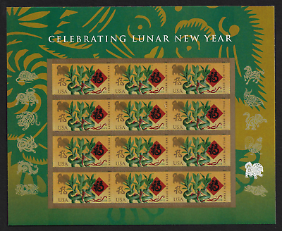 #ad #ad US Stamps Full Pane of 12 Celebrating The Year of the Dog #5254 MNH $16.99
