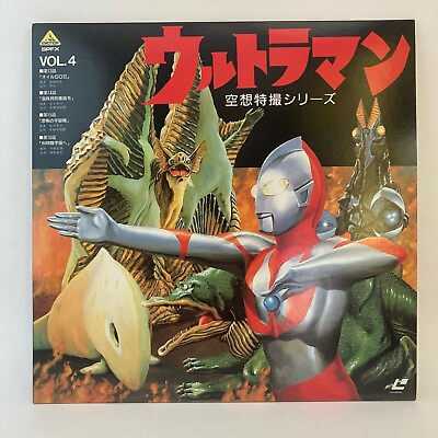 #ad ULTRAMAN Tokusatsu Laserdisc Vol.4 Yuji Kaida PESTER GAMAKUJIRA GAVADON BALTAN $48.00