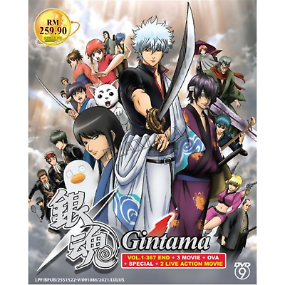 #ad DVD Gintama VOL.1 367 End 3 Film OVA Special 2 Live Movie $82.49