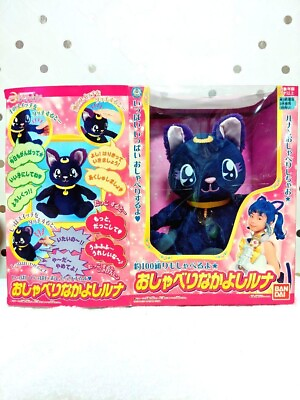 #ad Sailor Moon Live Action Talkative Luna Plush Toy Bandai old toy Japan $210.00