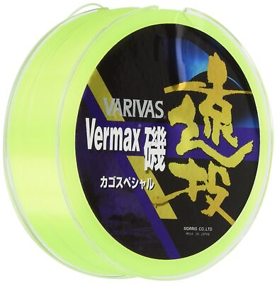 #ad MORRIS NYLON Line VARIVAS Vermax ISO Ento kago Special 200m #8 15.0kg Yellow NEW $31.48