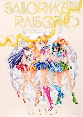 #ad Sailor Moon Raisonne ART WORKS 1991～2023 Normal Edition No FC Benefits May $53.99