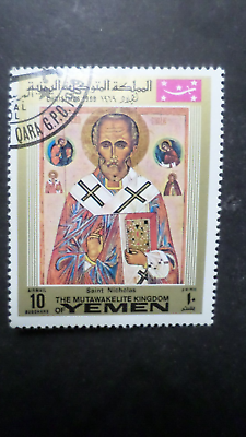 #ad Yemen Stamp Saint Nicholas Post Aerienne Art Picture Airmail Obliterated $2.30