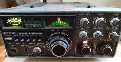 #ad Power Only TRIO TS 700GII 2m ALL MODE Transceiver Ham Radio $198.00