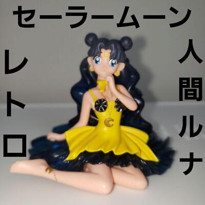 #ad Sailor Moon Human Luna Figure Anime Retro Old Goods Rare $39.16