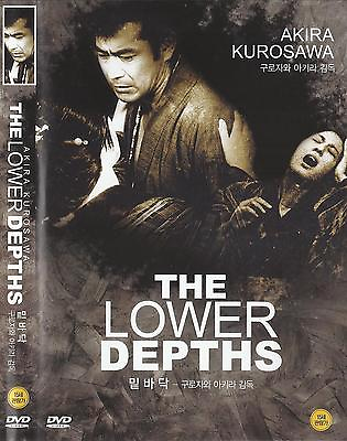 #ad The Lower Depths 1957 Akira Kurosawa DVD NEW $14.90
