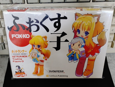 #ad Net Runner Fox ko Limited Edition Meme Figure Kawaii Japan Fox Netrun JP $48.02