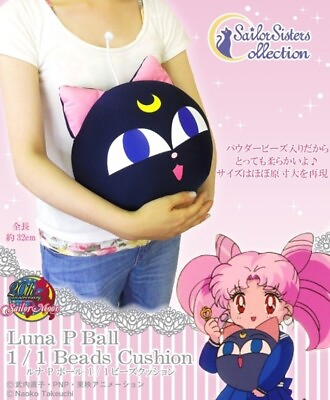 #ad 2014 Sailor Moon Sailor Sisters Luna P 1:1 Beads Cushion Plush Brand New $120.00