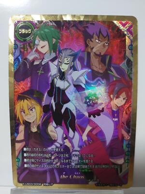#ad Future Card Buddyfight Japanese trading card the Chaos $87.43
