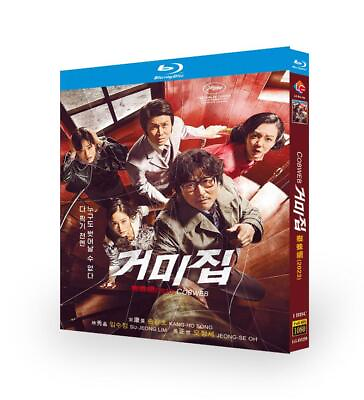 #ad 2023 Korean Drama Cobweb Blu Ray Free Region Chinese Subtitles Boxed $14.90