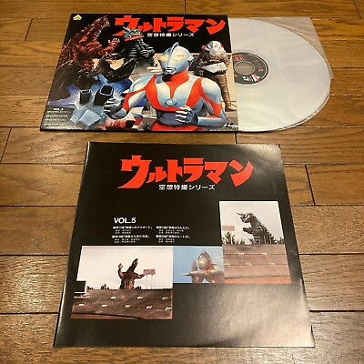 #ad ULTRAMAN Tokusatsu Laserdisc Vol.5 Yuji Kaida BULLTON ALIEN ZARAB ABOLAS HYDRA $38.00