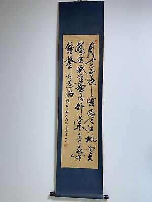 #ad HANGING SCROLL JAPANESE ART Painting calligraphy Hand Paint kakejiku #201 $38.99