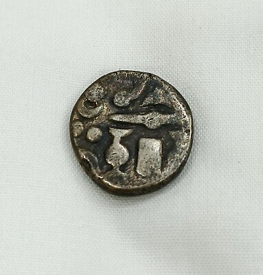 #ad Silver Old India Indus Valley Civilization Unknown Silver Coin 3.82g V Rare $79.99