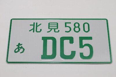 #ad DC5 INTEGRA RSX TYPE R JDM Metal Stamped real size license plate Green $15.00