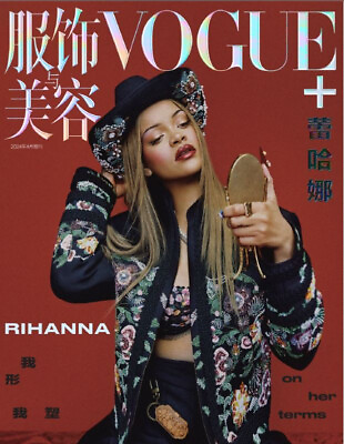 #ad Rihanna on magazine VOGUE China 2024 April to be shipped this week $29.00