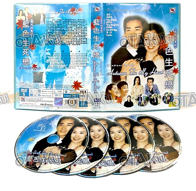 AUTUMN IN MY HEART ENDLESS LOVE KOREAN TV SERIES DVD 1 18 EPS SHIP FROM US $39.90