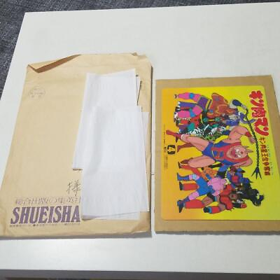 #ad Kinnikuman Jump Winning Item Underlay Kinnikuman Anpanman Rare Showa Manga $251.08