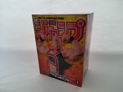 #ad Banpresto Jump 50th Anniversary Suguru Kinniku Figure Kinnikuman $65.98