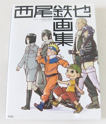 #ad Tetsuya Nishio Full Spectrum Art Book NARUTO Jin Roh Ninku $61.20