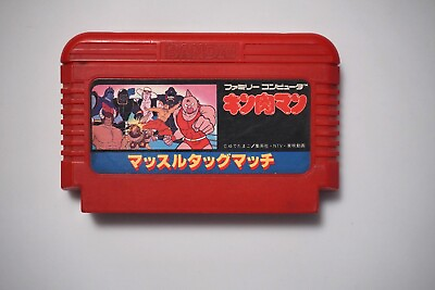 #ad Famicom Kinnikuman Muscle Tag Match Japan FC game US Seller $5.00