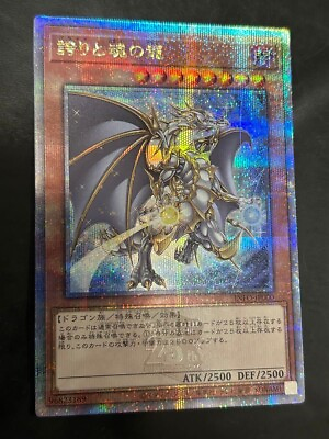 #ad DRAGON OF PRIDE AND SOUL INFO JP000 25th Anniversary Special Card yugioh JPN $628.00