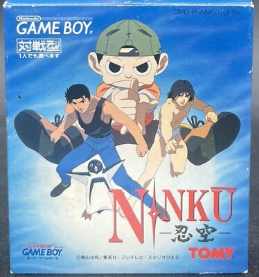 #ad Game Boy GB Ninku Japan Edition DMG P ANKJ JPN $25.49