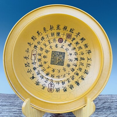 #ad 9.6quot;China Old antique Big yellow engraved poem plate $190.92