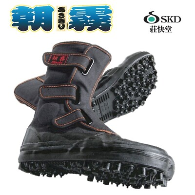 #ad NINJA Tabi Safety Shoes SOKAIDO ASAGIRI I 88 Spike Rubber Boots Type US6 12 $49.99