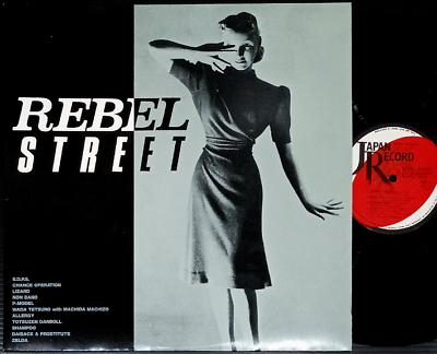 #ad REBEL STREET LP japan punk new wave Totsuzen Danball E.D.P.S. Non Band P model $40.50