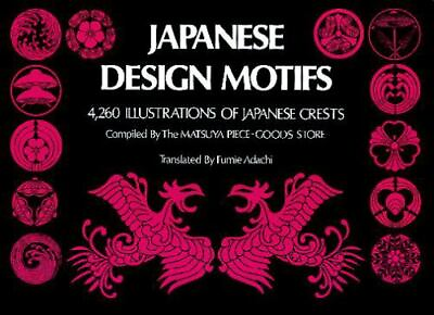 #ad Japanese Design Motifs: 4260 Illustrations of Japanese Crests $5.76