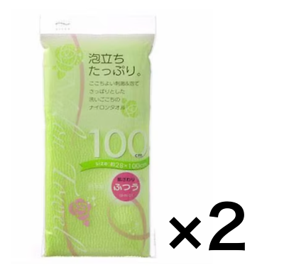 #ad SET of 2 Japanese Exfoliating Nylon Bath Body Towel Scrub Cloth Made in Japan $12.99