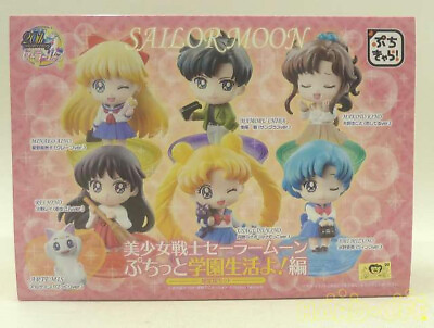 #ad Figure Petit Chara Sailor Moon School Life Puchitto Set of 6 Bandai Limited $125.00