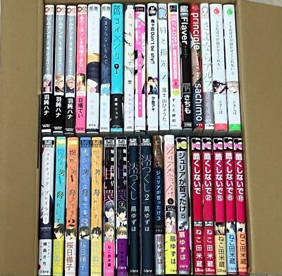 #ad Japanese Comic Manga Book Set BL bulk sale 35 volume from Japan $150.00